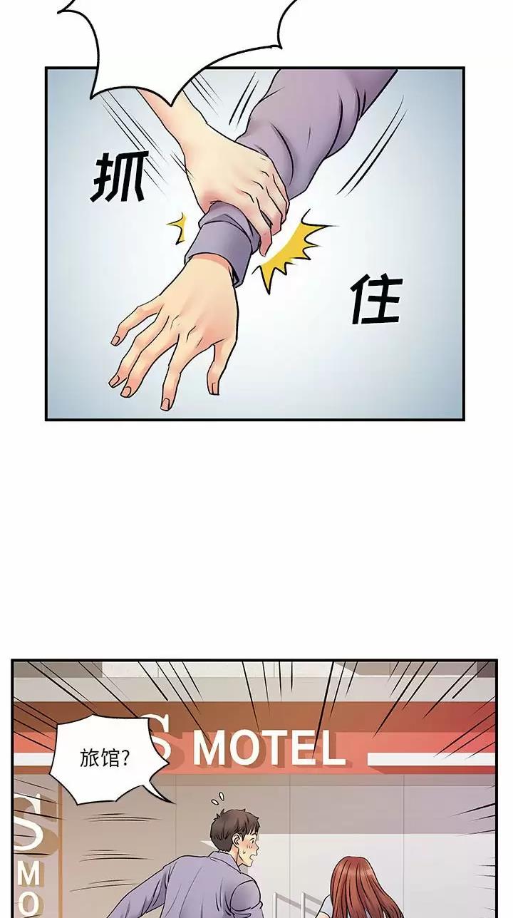 第47话5