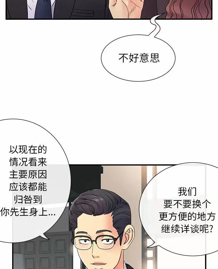 第28话18