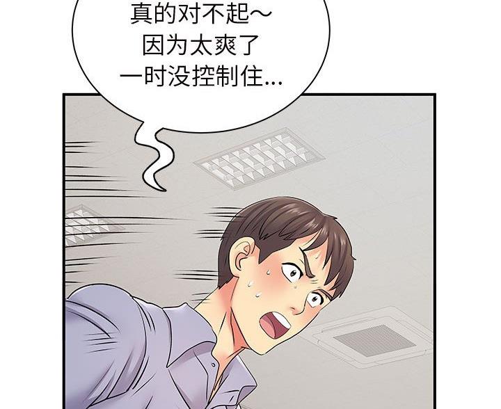 第18话48