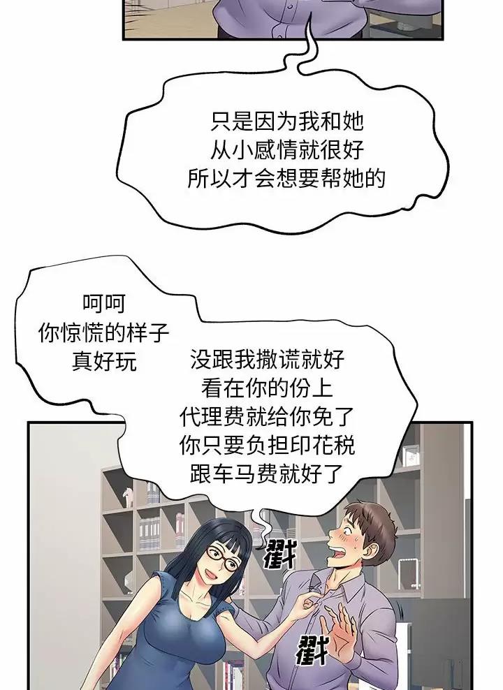 第41话35