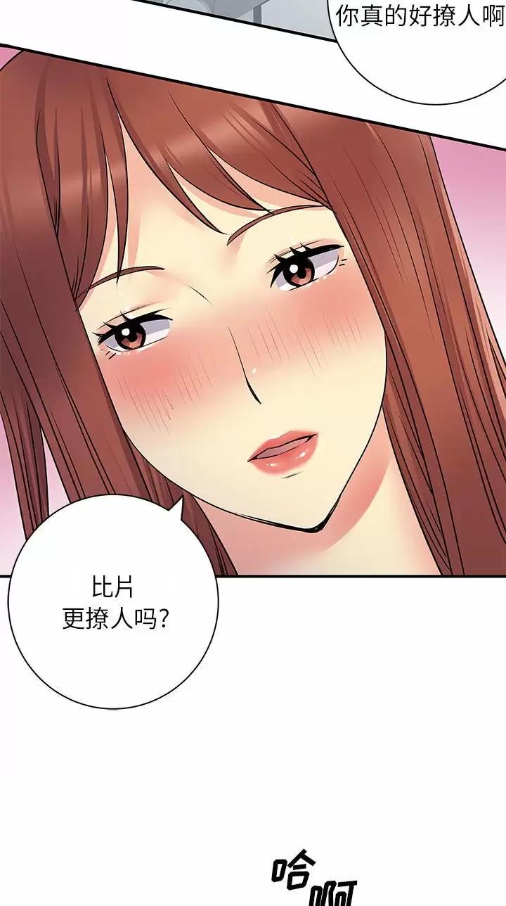 第47话22