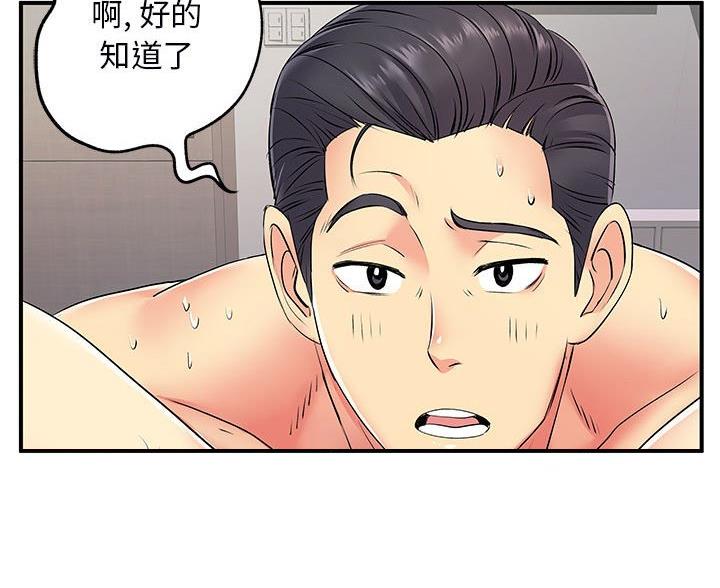 第16话33