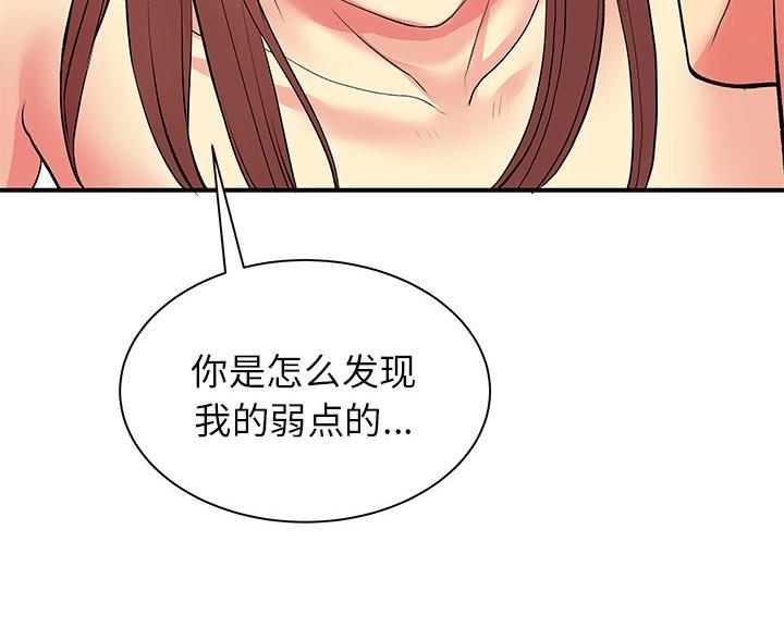 第13话54