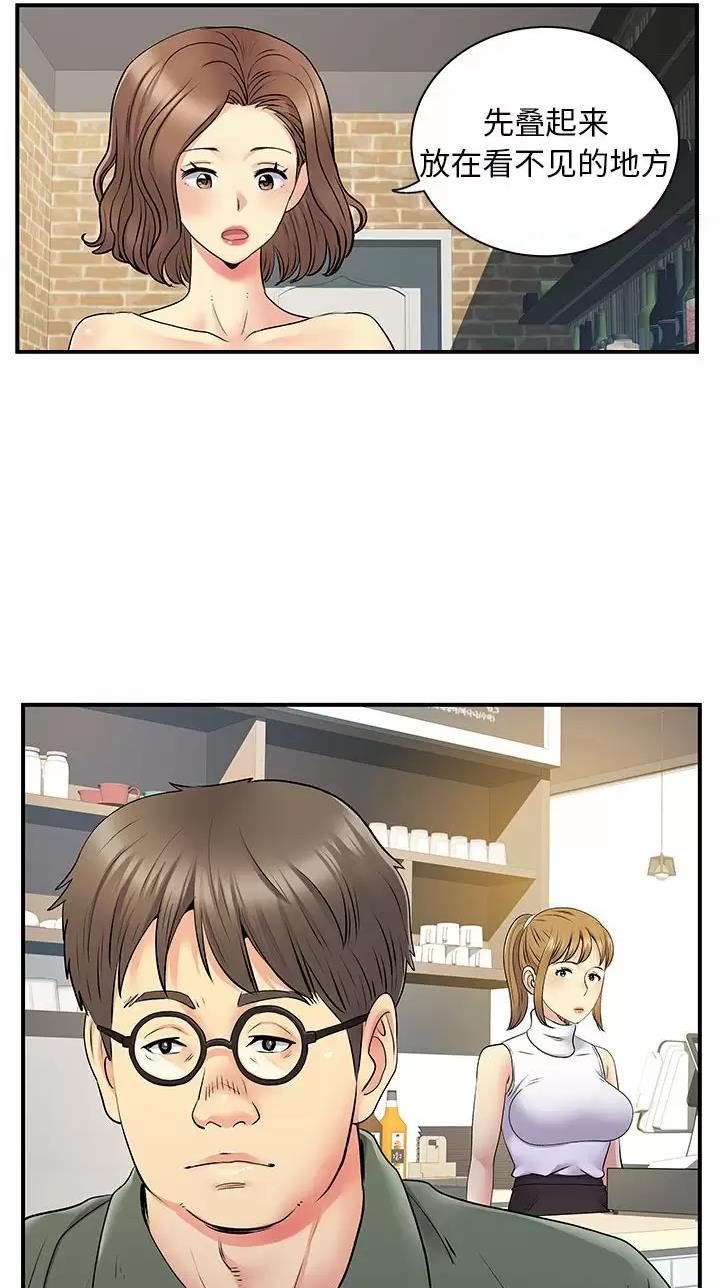 第43话17