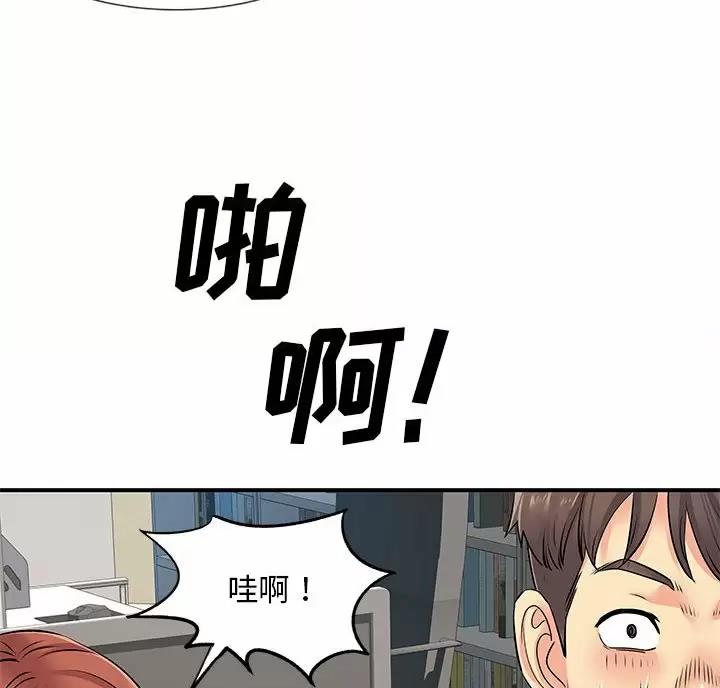 第25话25