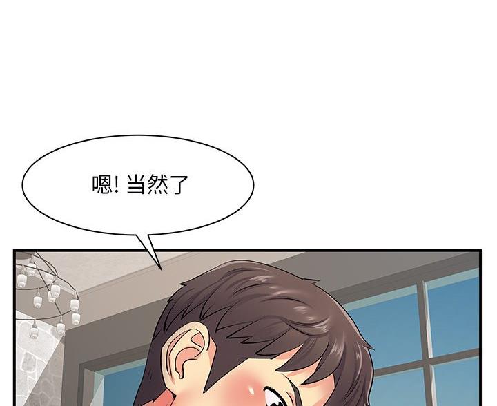 第13话21