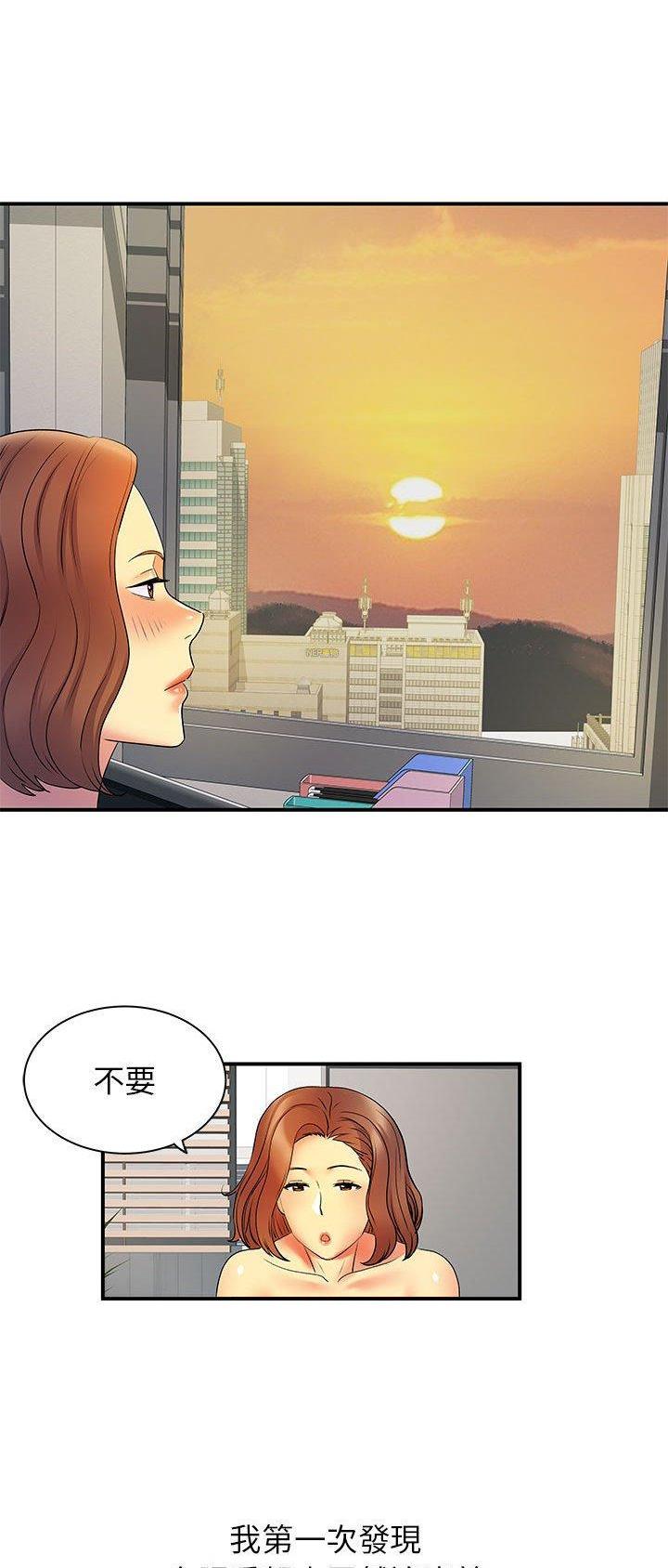 第54话32