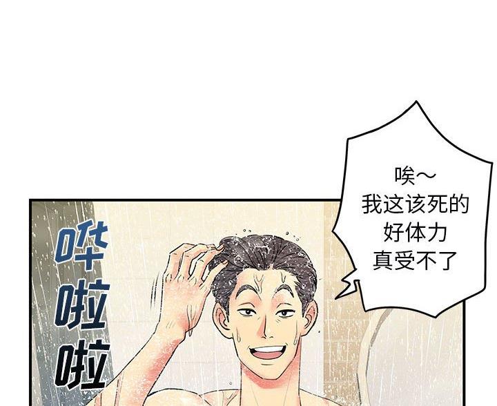 第16话6