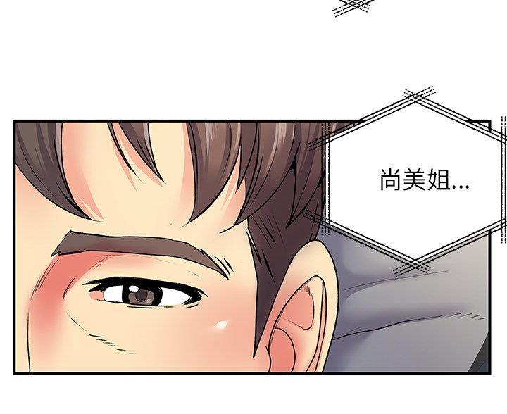 第11话30