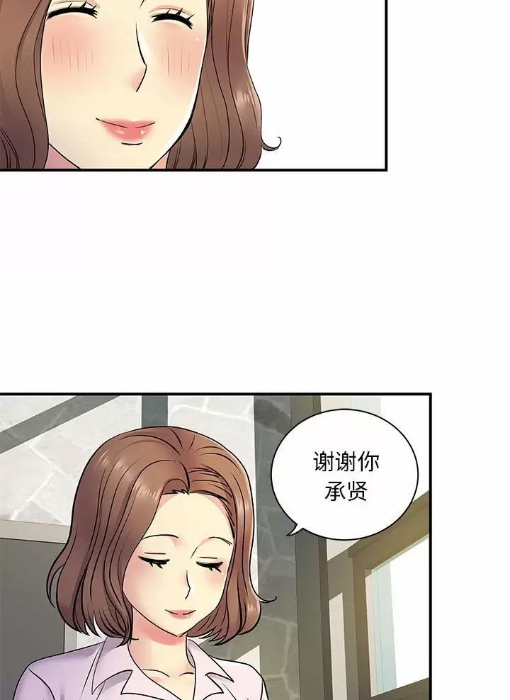 第33话25