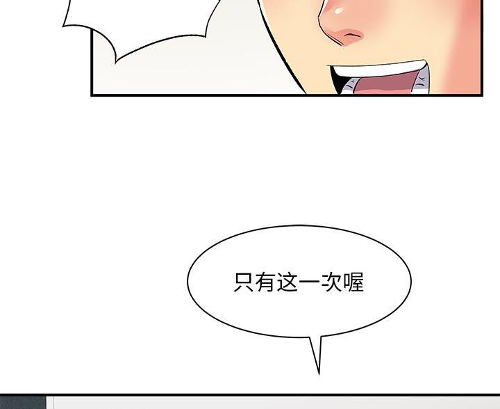 第13话19