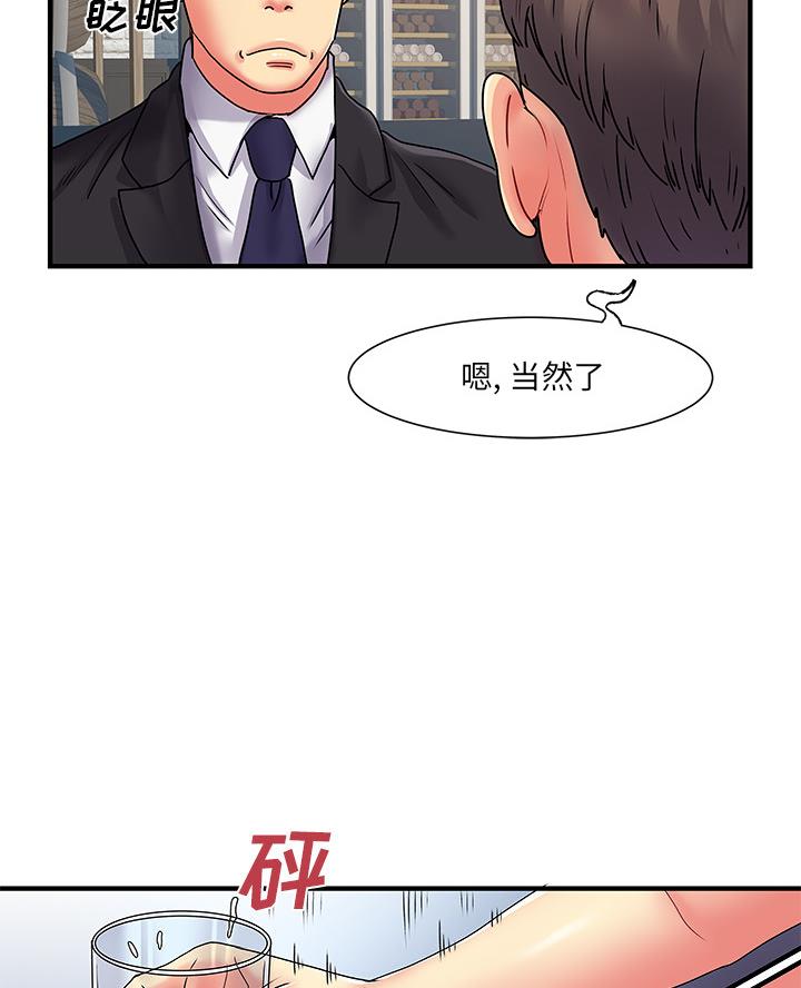 第2话38