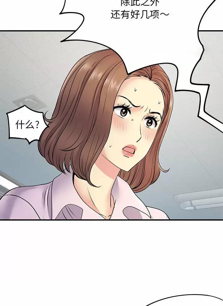 第32话20