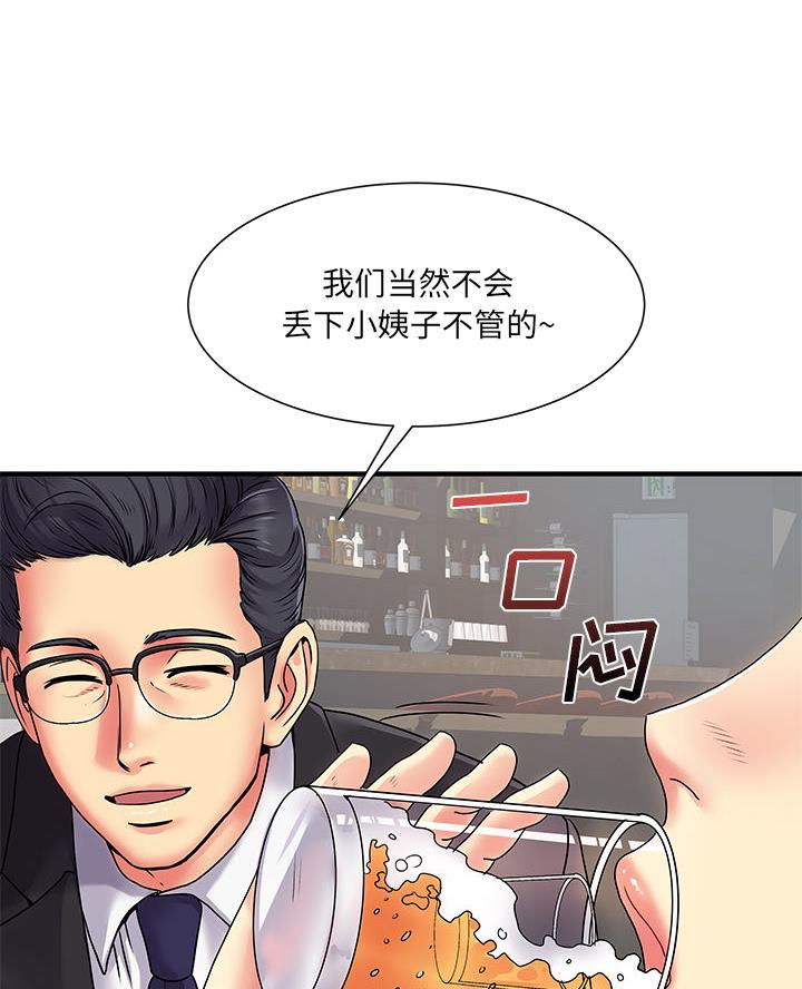 第2话36