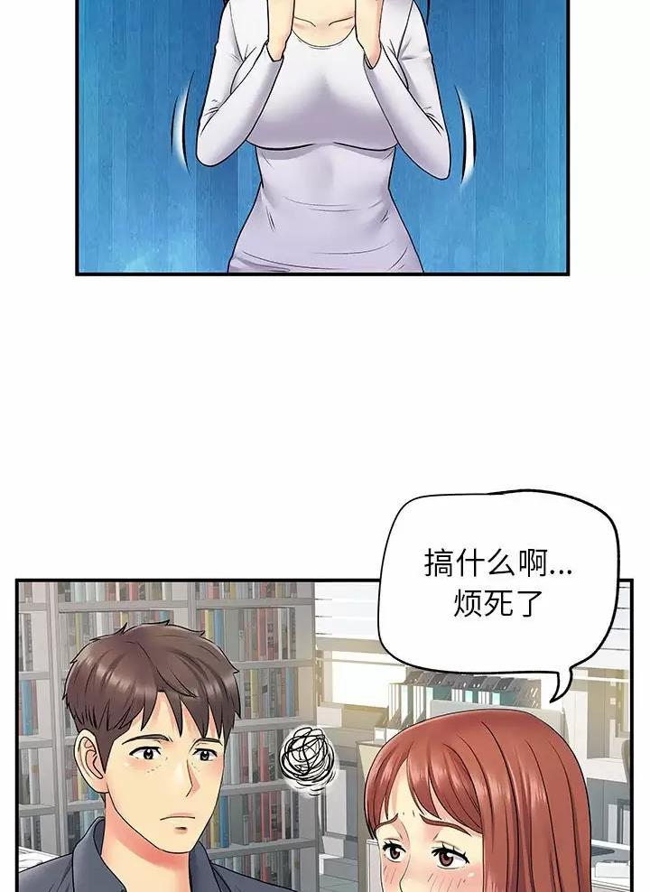 第36话24