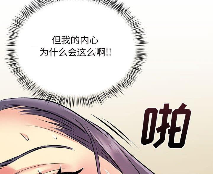 第16话58