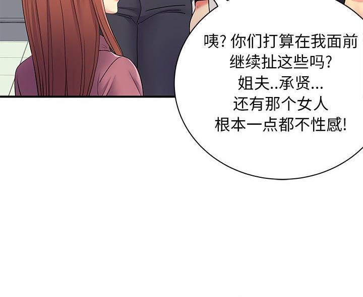 第17话37
