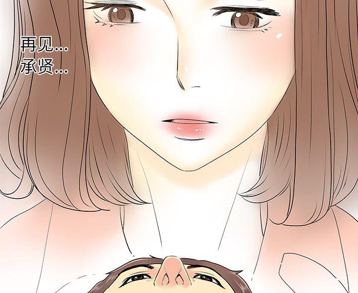 第11话32