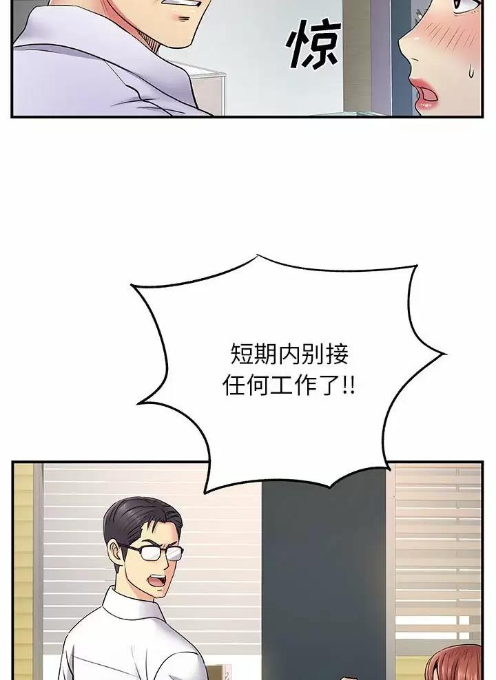 第36话21