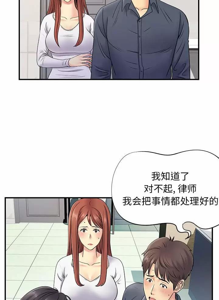第36话19