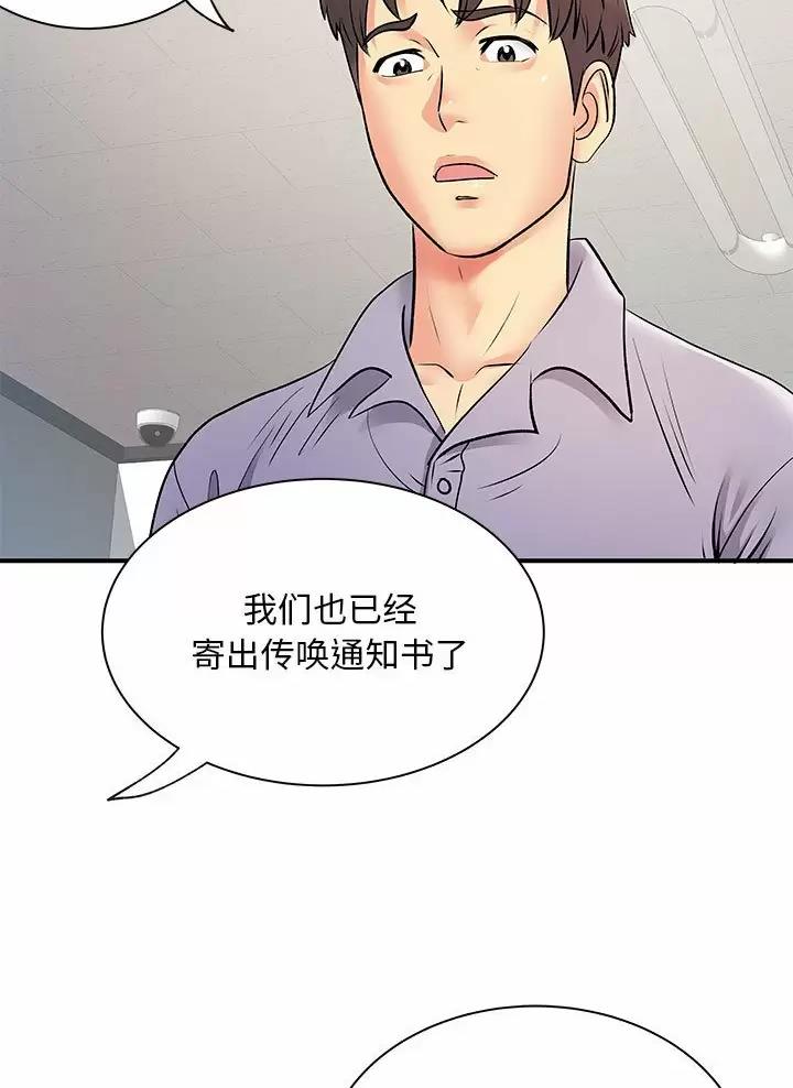 第32话17