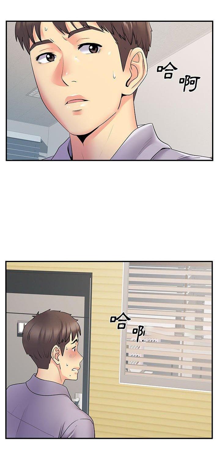第53话16