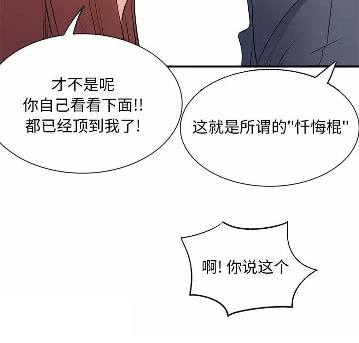 第25话41