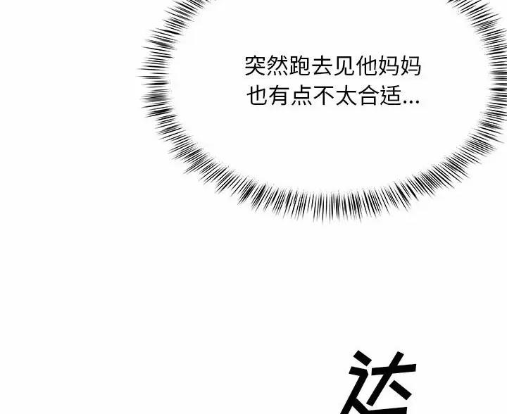 第19话47