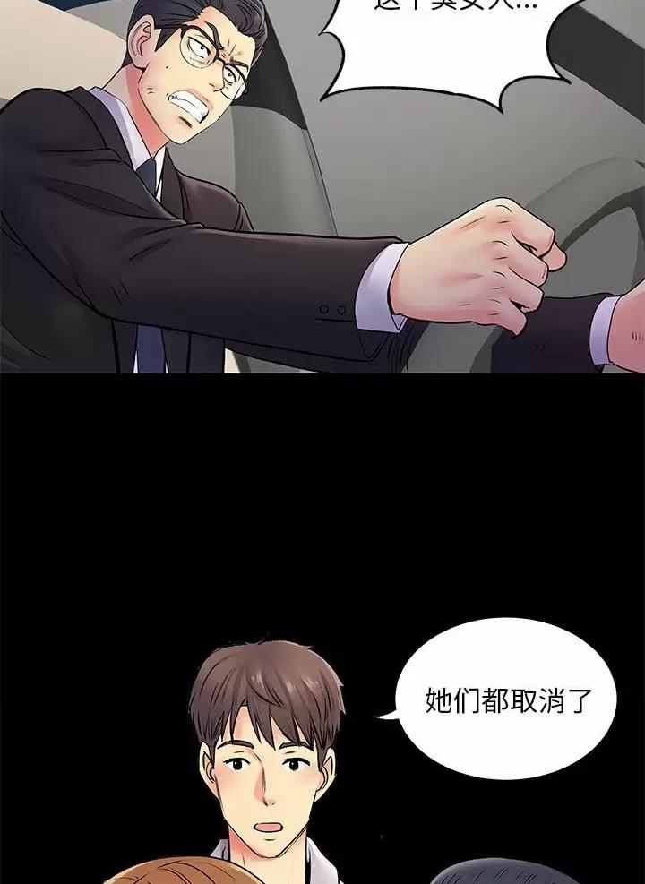第29话36
