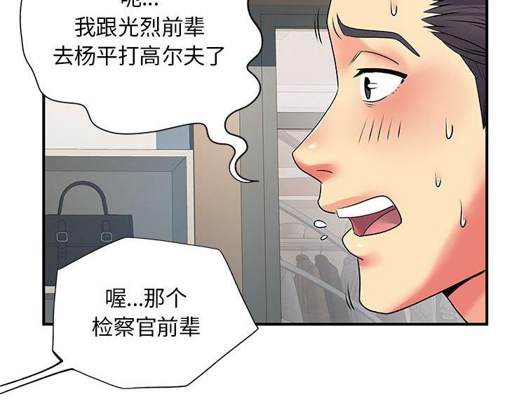 第16话14