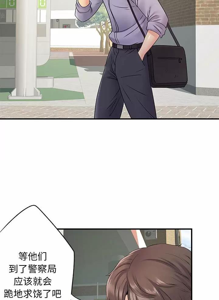 第30话16