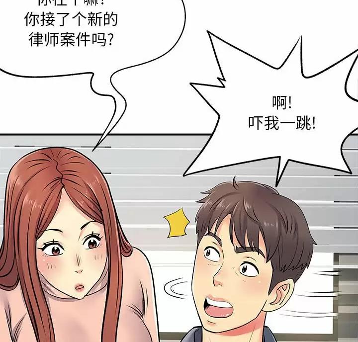 第25话5