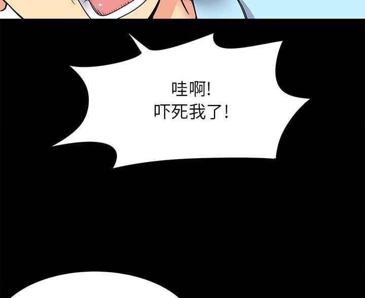 第11话45