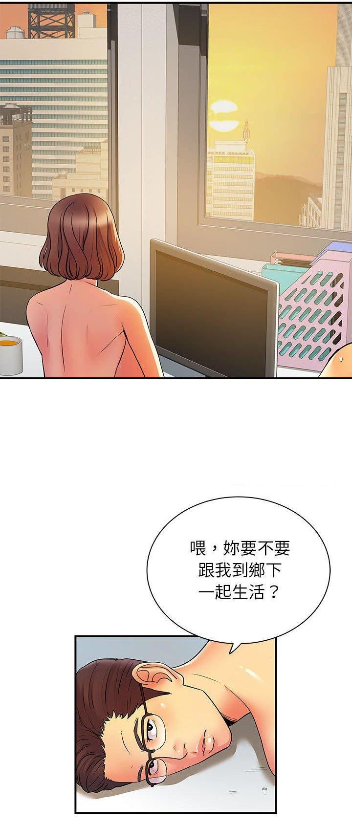 第54话31