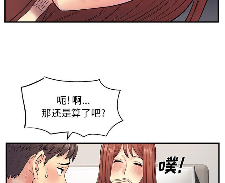 第13话28