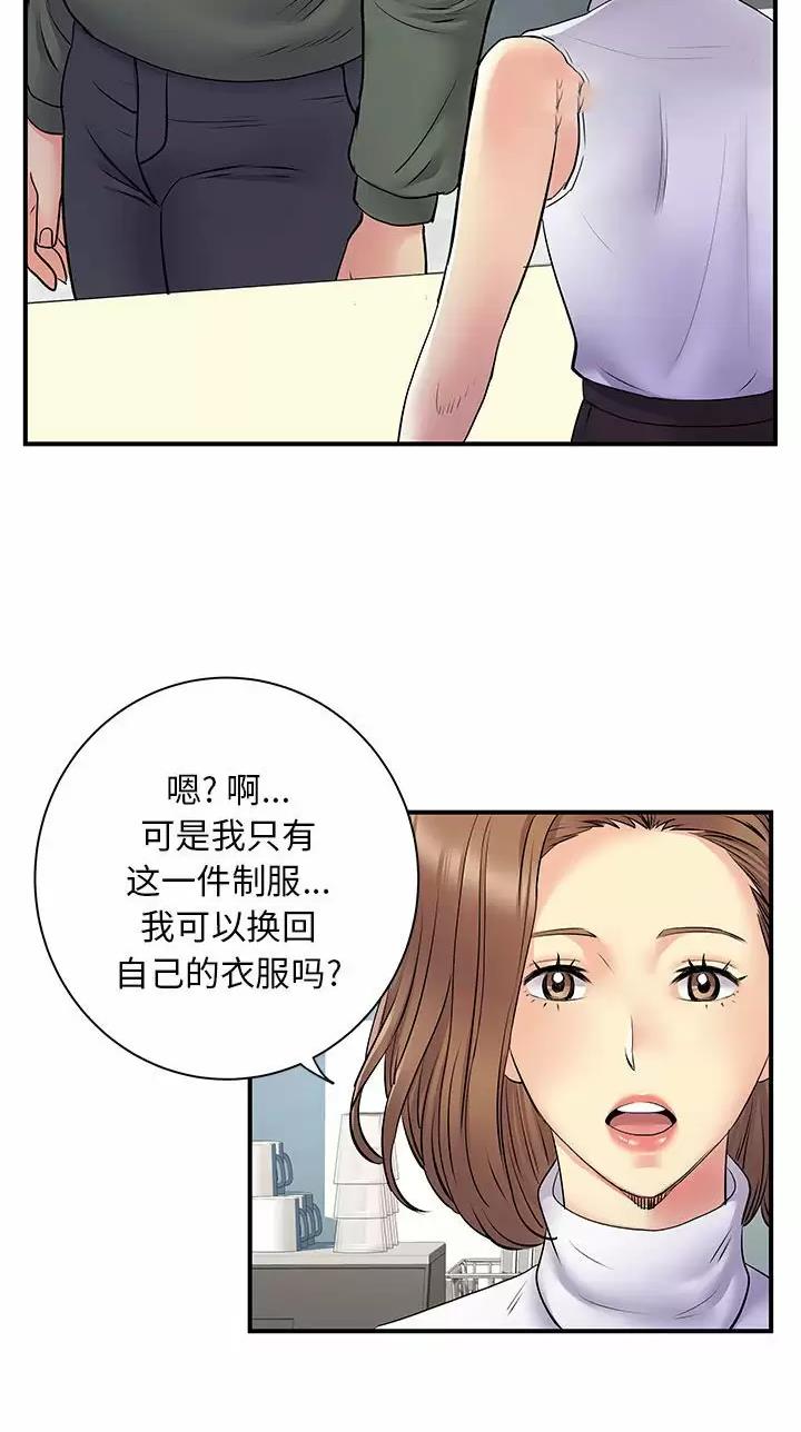 第43话11