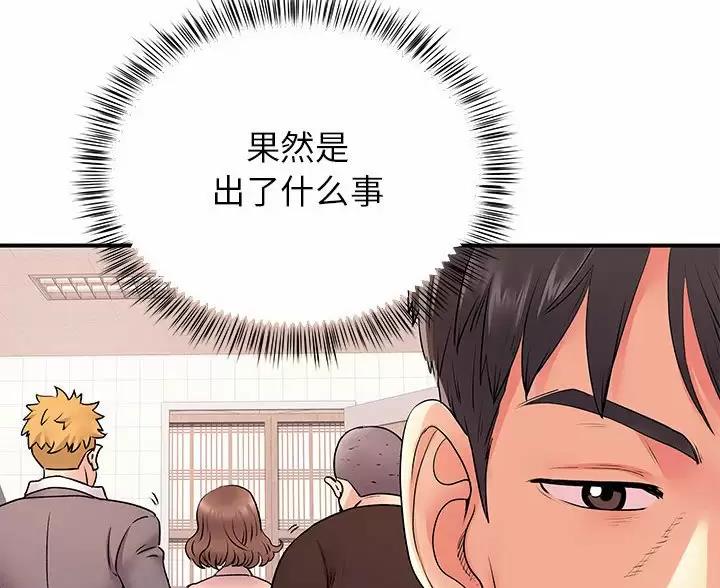 第20话10
