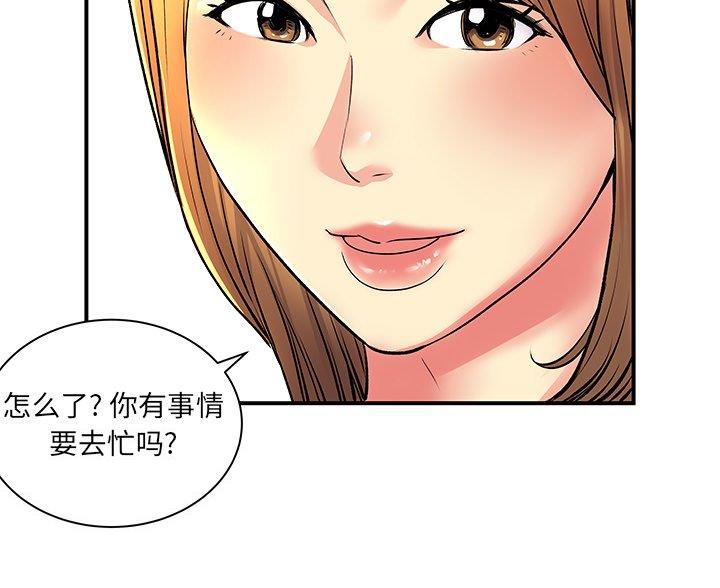 第14话34