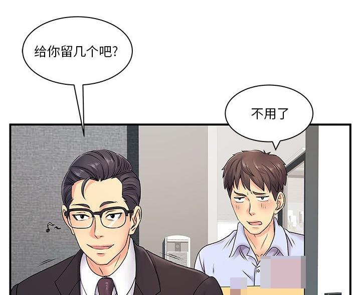 第11话12