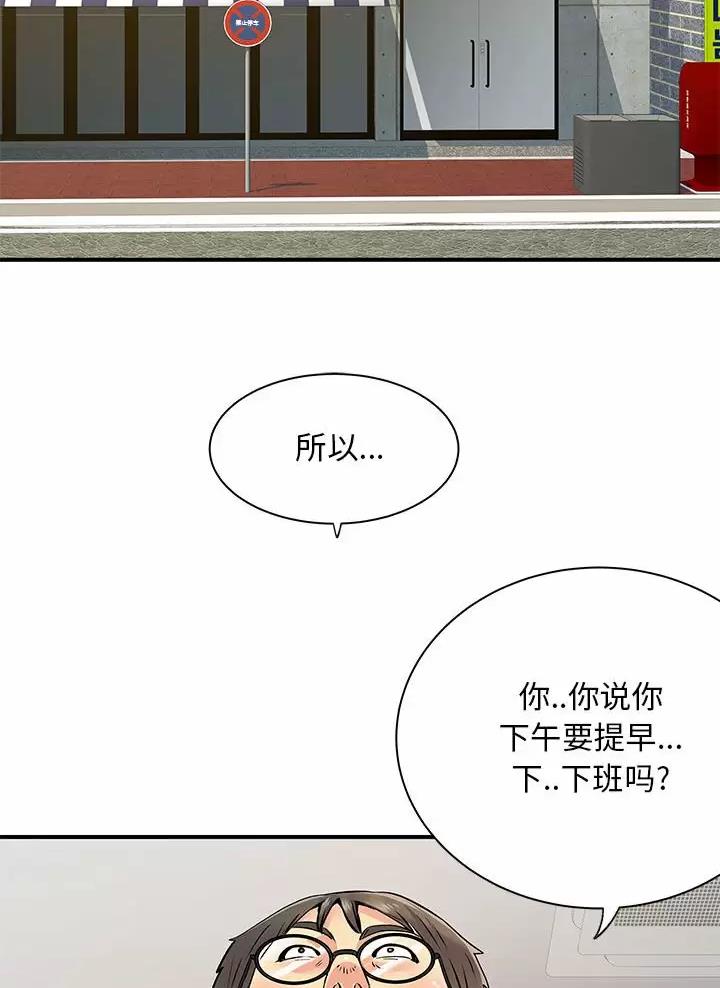 第32话5