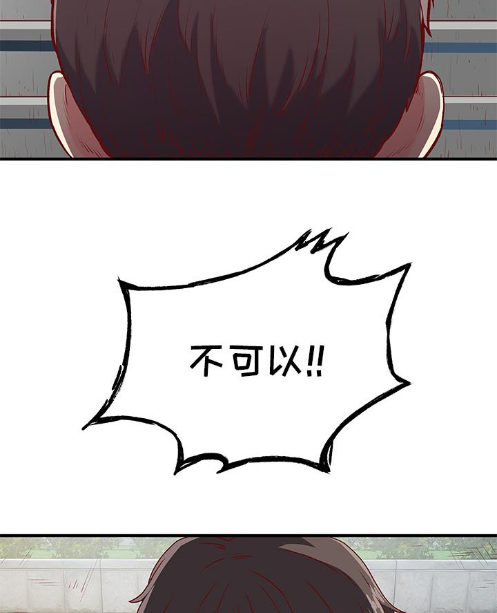 第1话44