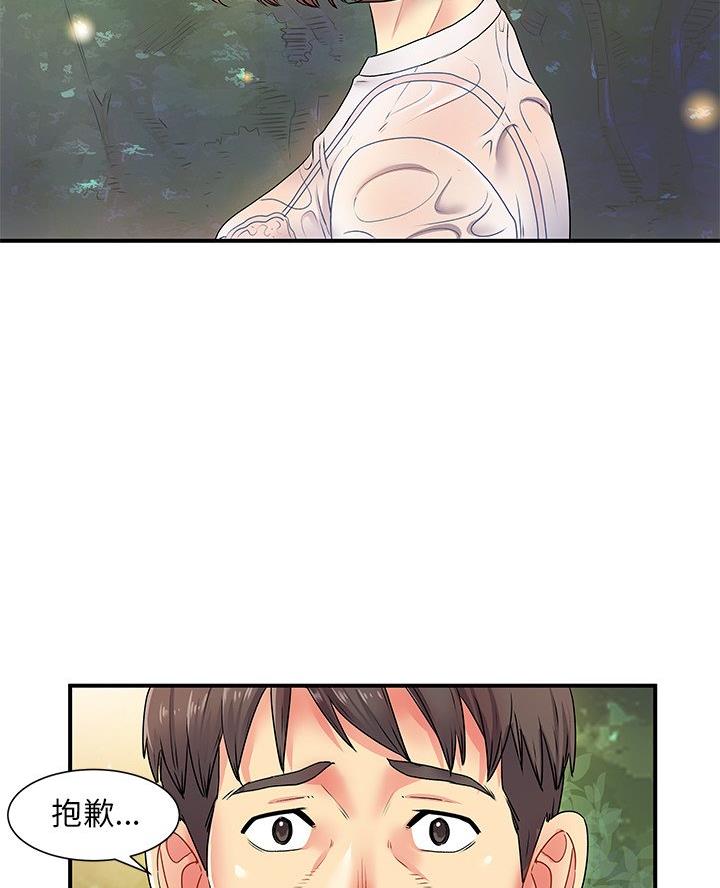 第4话33