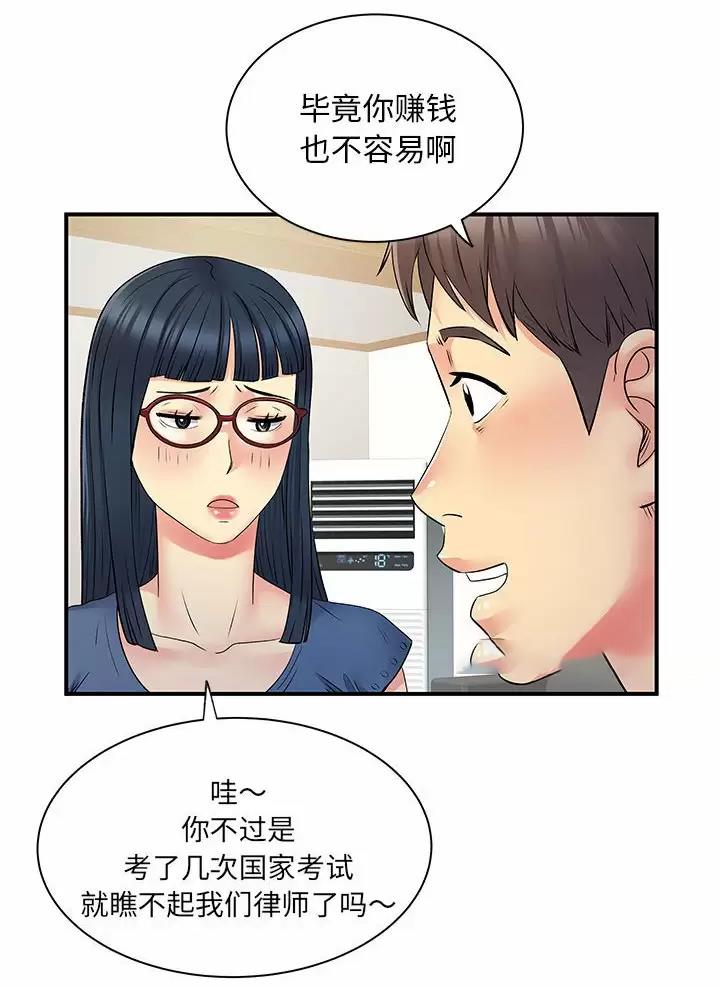 第41话37