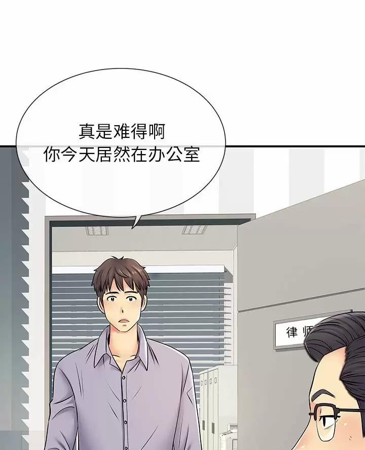 第27话5