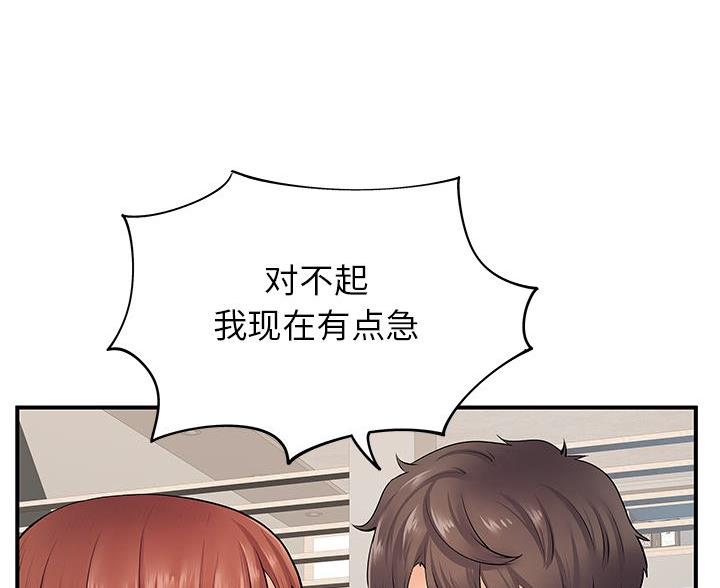 第13话5