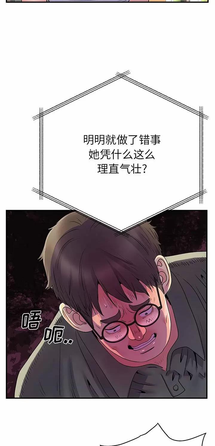 第50话18