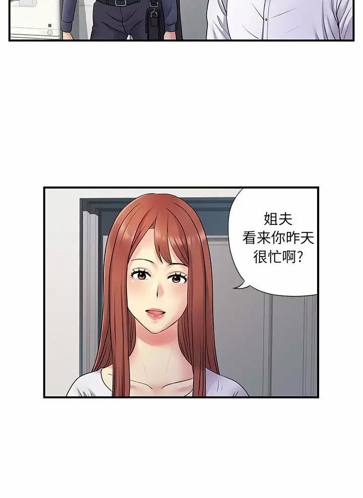 第36话12