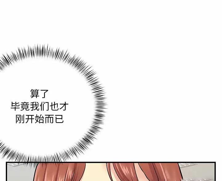 第19话45