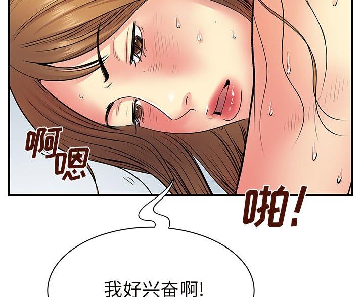 第15话21