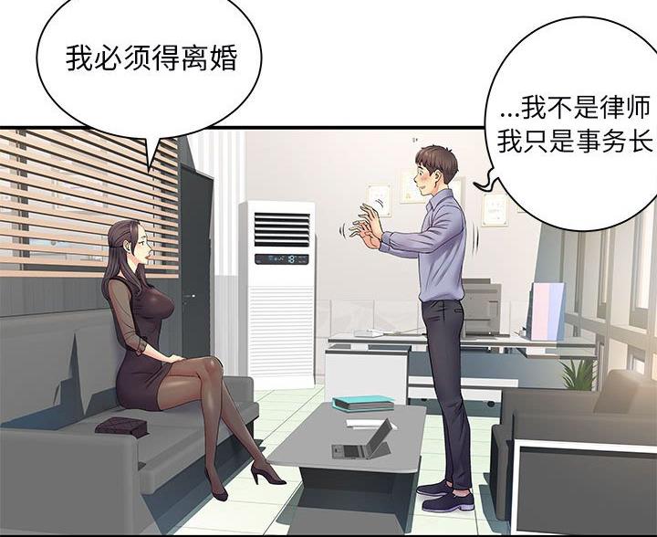 第17话8